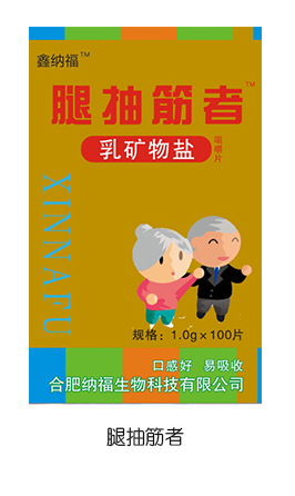 �μ{����V���}�׽�Ƭ100g �ȳ����.jpg