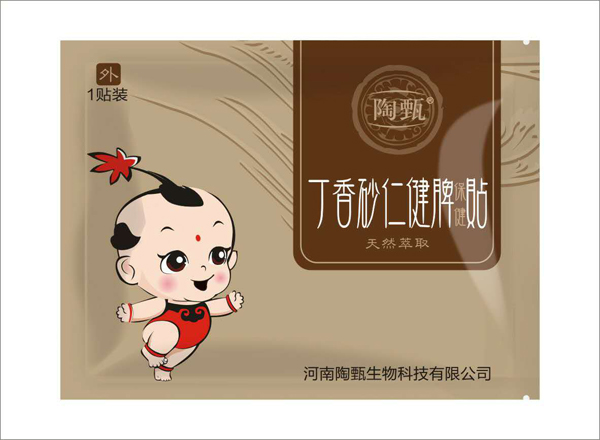 陶甄丁香砂仁健脾保健貼 1貼裝.jpg 陶甄丁香砂仁健脾保健貼 1貼裝.jpg