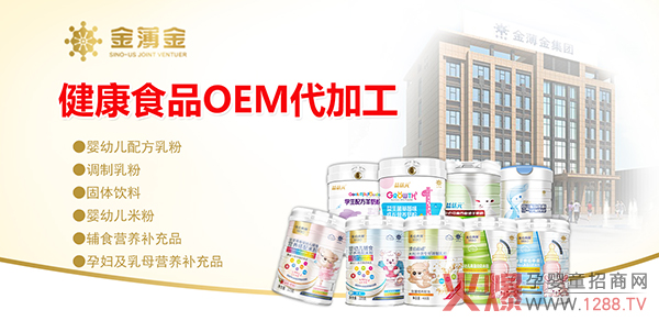 �̷ۡ��׷�OEM/ODM���ҡ��𱡽���17��һվʽ����(w��)����9���ӹ�˾4�����a(ch��n)���S���Y�|(zh��)�Rȫ��