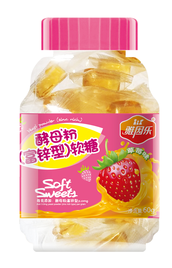 雅因樂酵母粉(富鋅型)軟糖.jpg 雅因樂酵母粉(富鋅型)軟糖.jpg