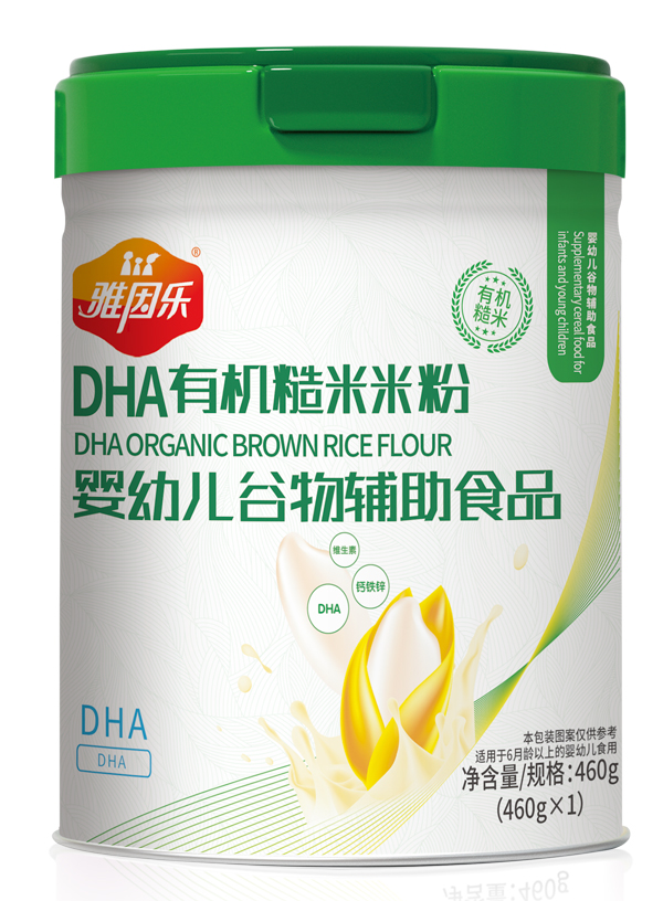 雅因樂DHA有機(jī)糙米米粉.jpg 雅因樂DHA有機(jī)糙米米粉.jpg