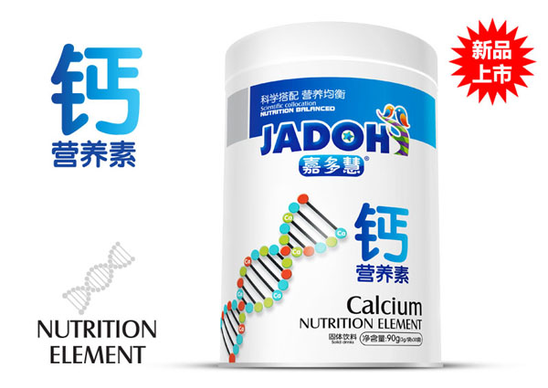 嘉多慧營養(yǎng)素鐵聽-鈣.jpg 嘉多慧營養(yǎng)素鐵聽-鈣.jpg