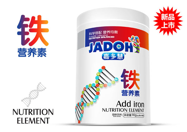 嘉多慧營養(yǎng)素鐵聽-鐵.jpg 嘉多慧營養(yǎng)素鐵聽-鐵.jpg