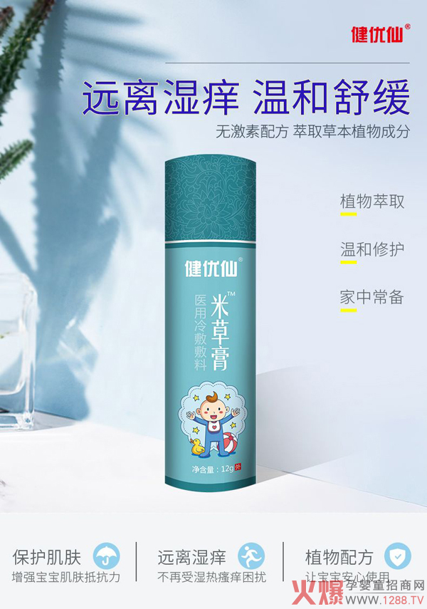 ��ĩ�ذ���Ʒ������(y��u)���ײݸ�����u ���2021�o(h��)�w�Ј�(ch��ng)