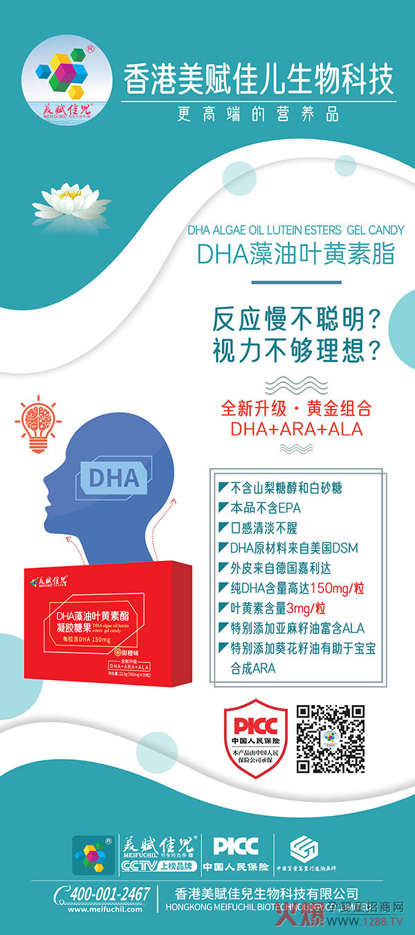 ʲô���ӵ�DHA���^�������x�у�DHA�����~�S�������z�ǹ�����������