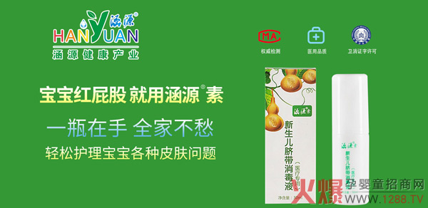 ��Դ®��Ƥ�w�Ĥ����Һ ��(chu��ng)��(f��)���䄩��ȫ�����o��