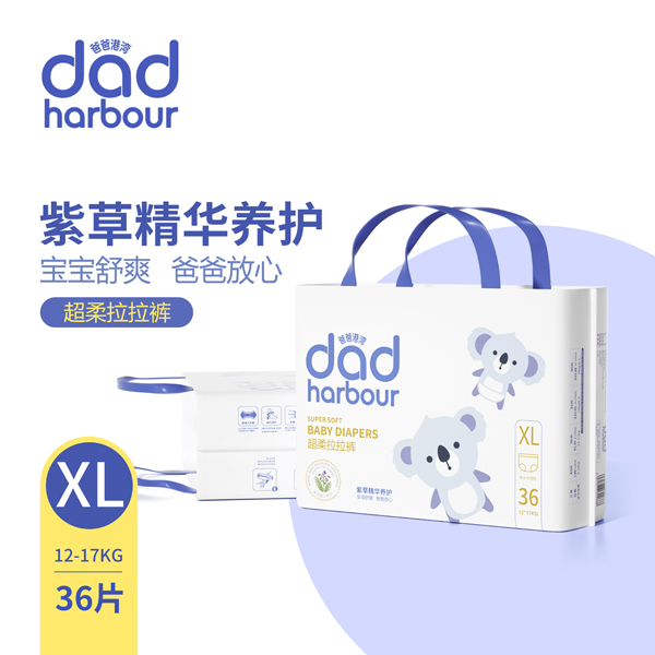 爸爸港灣超柔拉拉褲XL