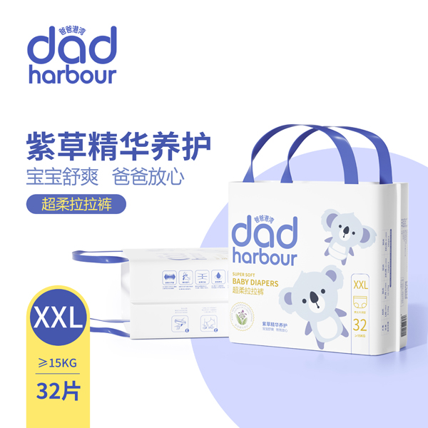 爸爸港灣超柔拉拉褲XXL