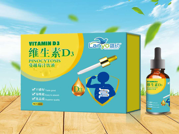 藍(lán)幼維生素D3蔓越莓汁飲液.jpg 藍(lán)幼維生素D3蔓越莓汁飲液.jpg