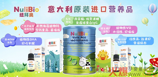 NuliBio�~�݊W����DHA�΄���ô������ʲô���c��