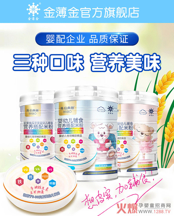 �����Ʒ��׿ԽƷ�|(zh��)���������ŠI(y��ng)�B(y��ng)�����׷ۻ�������