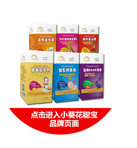 �c���M��С������Ʒ�����