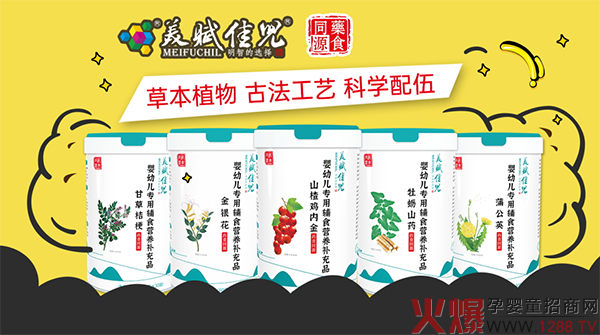 2021�x��Ʒ�������e(cu��)�^�����x�у�����ˎʳͬԴ���I�B(y��ng)Ʒϵ�У�