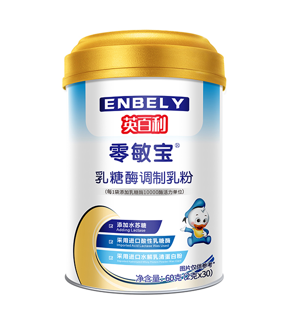 英百利零敏寶乳糖酶調(diào)制乳粉.jpg 英百利零敏寶乳糖酶調(diào)制乳粉.jpg