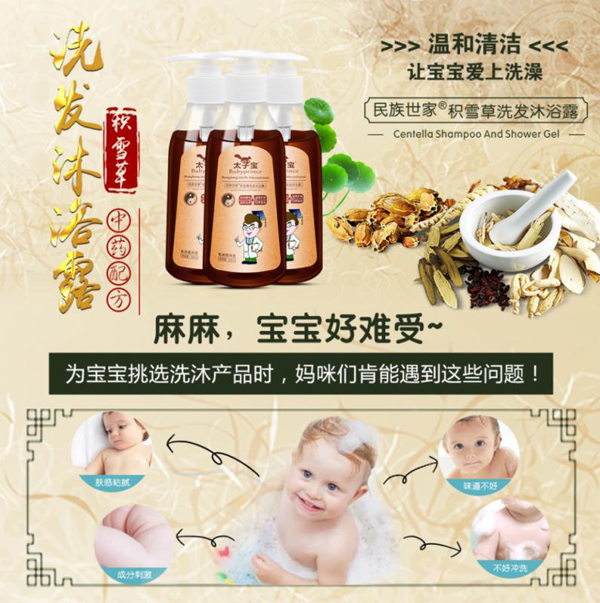   ̫�ӌ��������ҡ��eѩ��ϴ�l(f��)��ԡ¶7