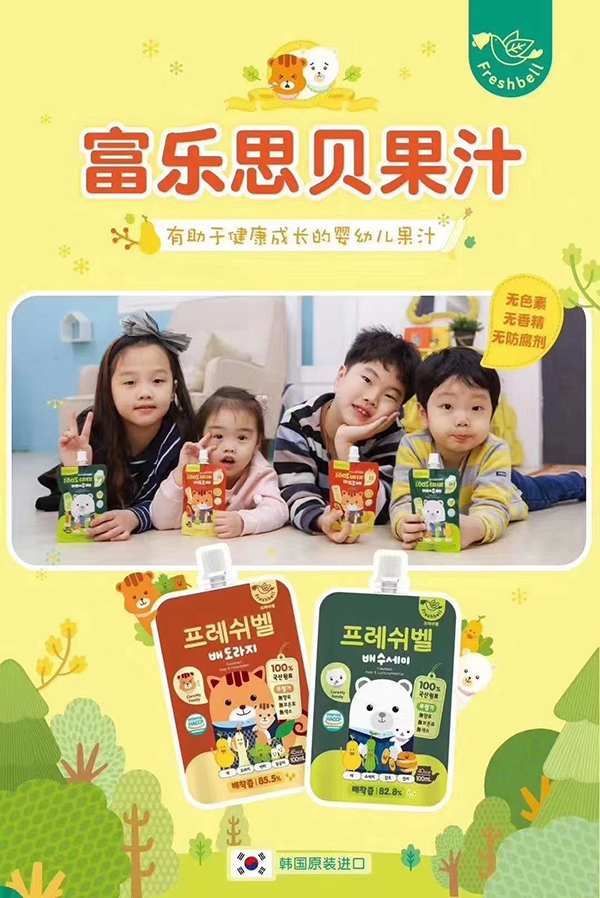 ����(l��)˼ؐ��֭