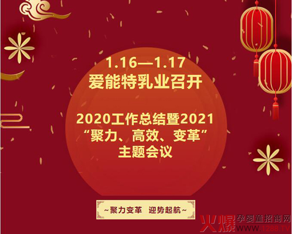 ���������_2020�������Y(ji��)��2021����������Ч��׃� ���}��(hu��)�h