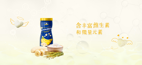 芭米拉香蕉心心泡芙.jpg 芭米拉香蕉心心泡芙.jpg