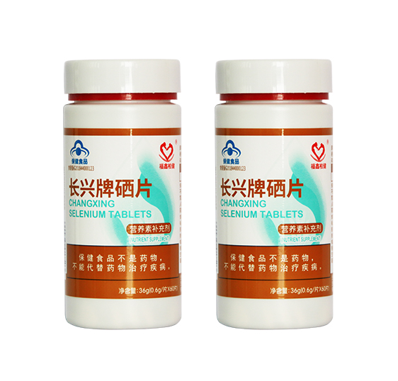 福鑫柏健長(zhǎng)興硒片.jpg 福鑫柏健長(zhǎng)興硒片.jpg