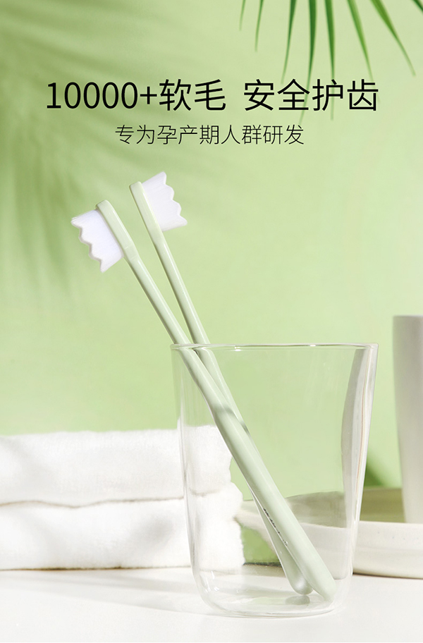 植物主義護(hù)齦潔齒軟毛牙刷 (1).jpg