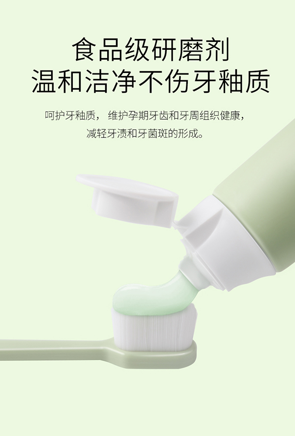 植物主義綠茶凈齒護(hù)齦牙膏 (5).jpg