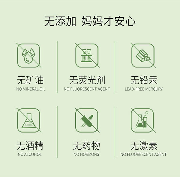 植物主義羊毛脂修護乳頭霜 (7).jpg