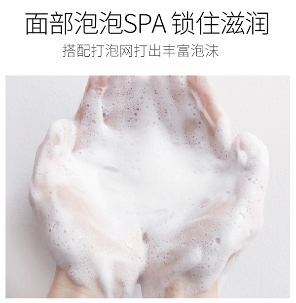 植物主義yunf潔面皂 (8).jpg