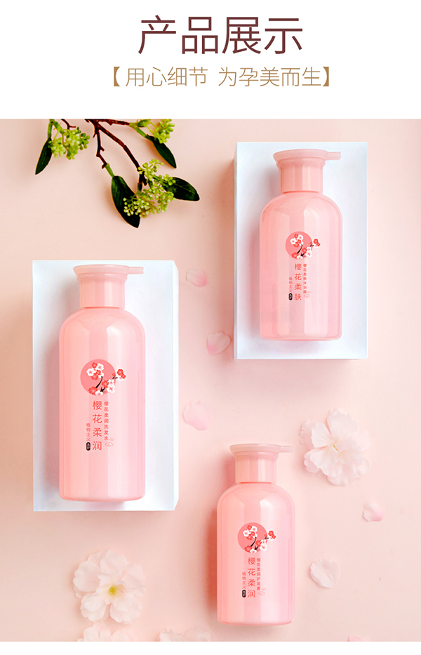 植物主義柔膚沐浴露 (10).jpg