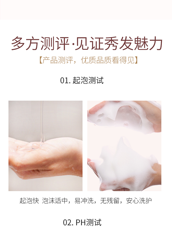 植物主義櫻花柔潤護(hù)發(fā)素 (7).jpg