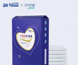 杰兒特舒yunf一次性產(chǎn)褥墊產(chǎn)后護(hù)理墊大號(hào)月經(jīng)墊.jpg 杰兒特舒yunf一次性產(chǎn)褥墊產(chǎn)后護(hù)理墊大號(hào)月經(jīng)墊.jpg