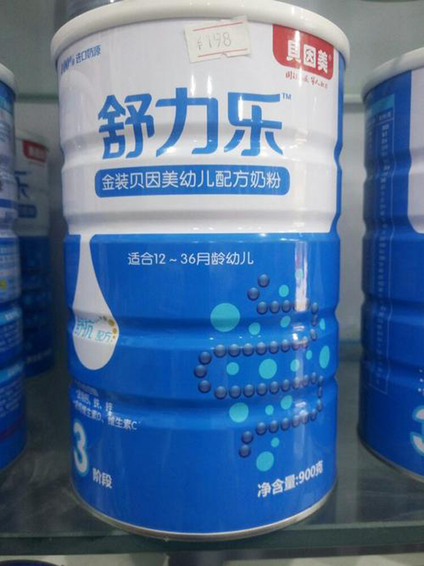 貝因美舒力樂金裝youe配方奶粉.jpg 貝因美舒力樂金裝youe配方奶粉.jpg