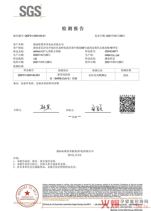 �W���܃�ͯ�̷ۺ���z�y��ԣ����σ�ͯ�I�B(y��ng)����ȫÿһ����