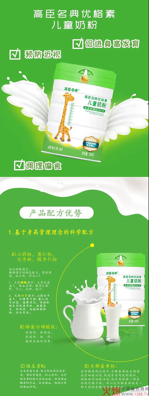 �߳������̷ۣ����ՠI(y��ng)�B(y��ng)�a(b��)��Õr(sh��)�C(j��)���������ӡ��ߡ���һ����