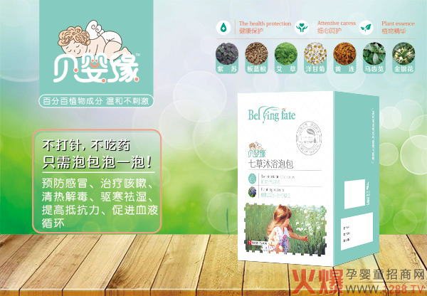 ؐ�뾉�߲���ԡ�ݰ� ��ȡֲ�ﾫ�A�Gɫ���o���L