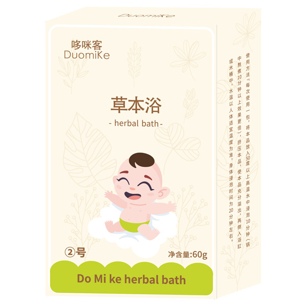 哆咪客草本浴2號(hào)