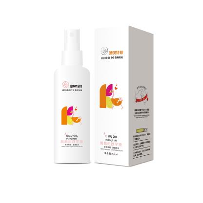 澳貝特邦鴯鹋油舒平液60ml.jpg 澳貝特邦鴯鹋油舒平液60ml.jpg