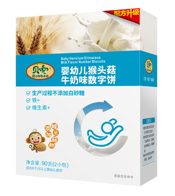 貝兜yingye猴頭菇牛奶數(shù)字餅.png 貝兜yingye猴頭菇牛奶數(shù)字餅.png