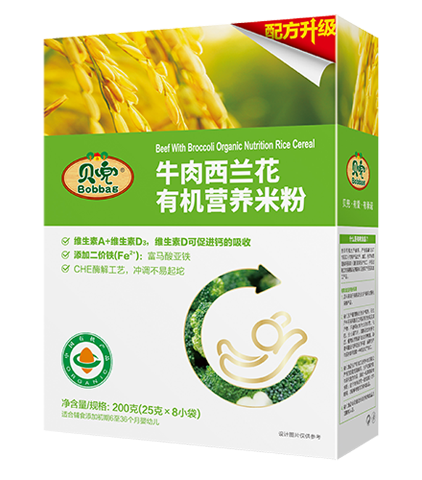 貝兜牛肉西蘭花有機營養(yǎng)米粉.png 貝兜牛肉西蘭花有機營養(yǎng)米粉.png