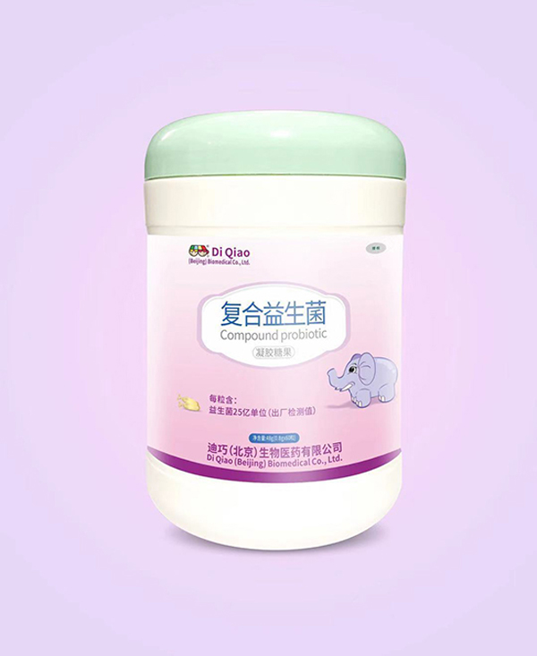 迪巧(北京)復(fù)合益生菌凝膠糖果.jpg 迪巧(北京)復(fù)合益生菌凝膠糖果.jpg