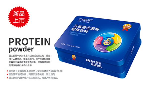 貝付氏聰五聯(lián)益生菌固體飲料.jpg