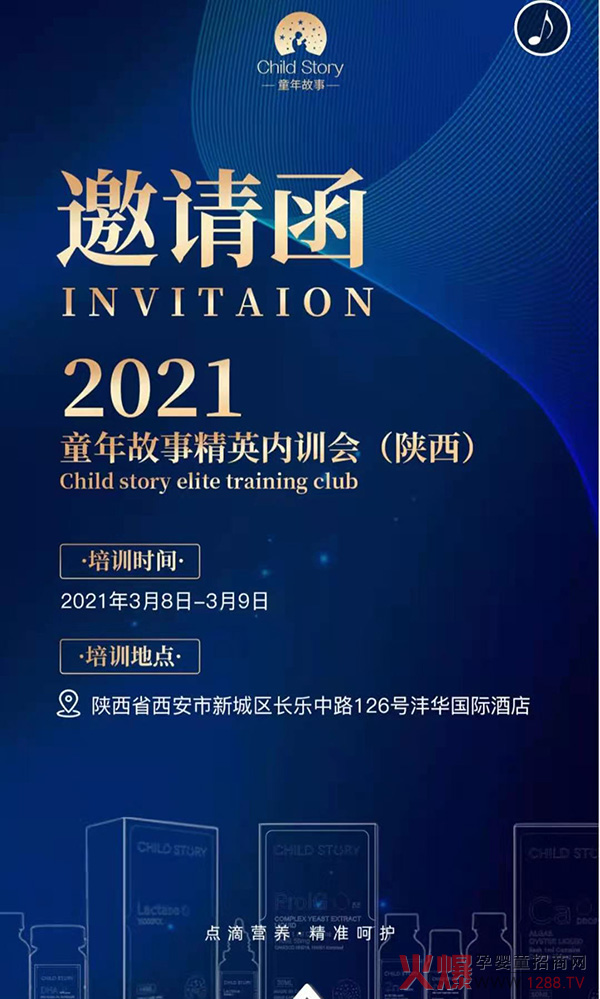 ��������������δ�� | 2021ͯ����������Ӣ��(n��i)Ӗ(x��n)���\�����ĵ�����