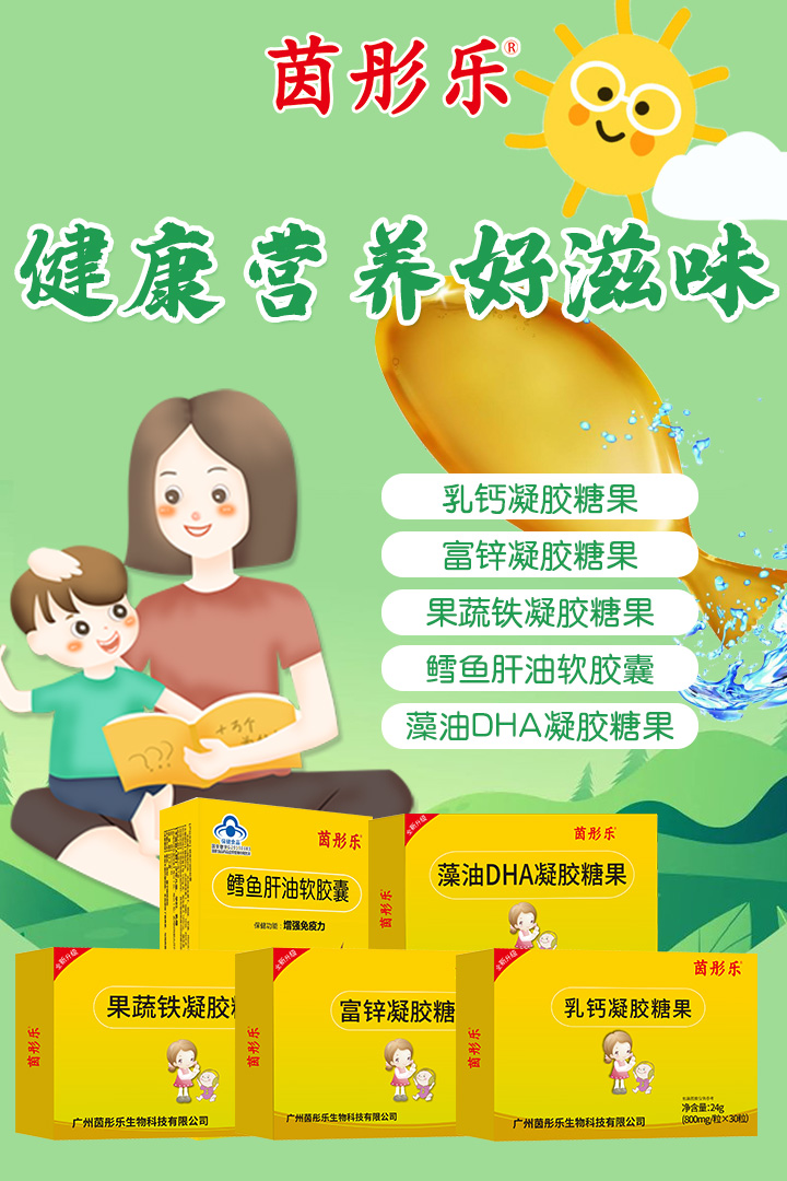 ��ͮ������DHA���z�ǹ� �\�д������l(f��)��