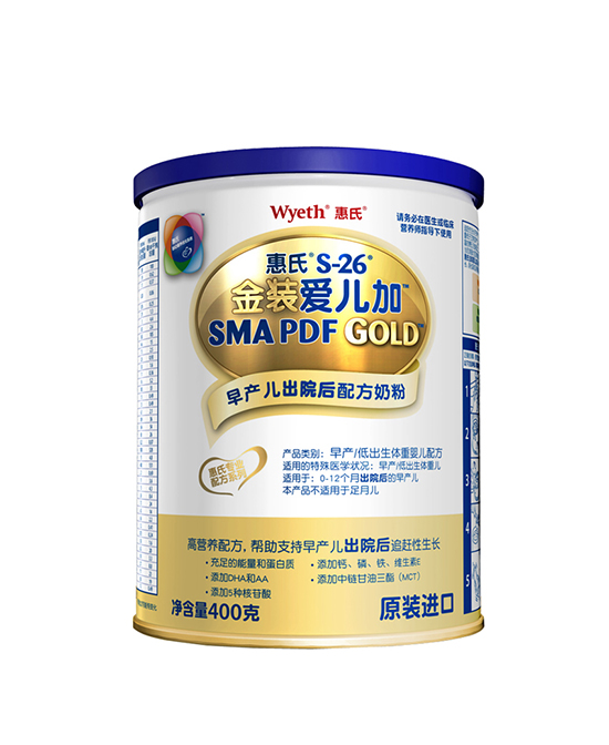 惠氏金裝愛(ài)兒加早產(chǎn)兒出院后配方奶粉.jpg 惠氏金裝愛(ài)兒加早產(chǎn)兒出院后配方奶粉.jpg