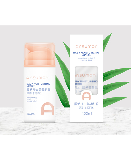 安斯?jié)Myinge滋養(yǎng)潤(rùn)膚乳.jpg