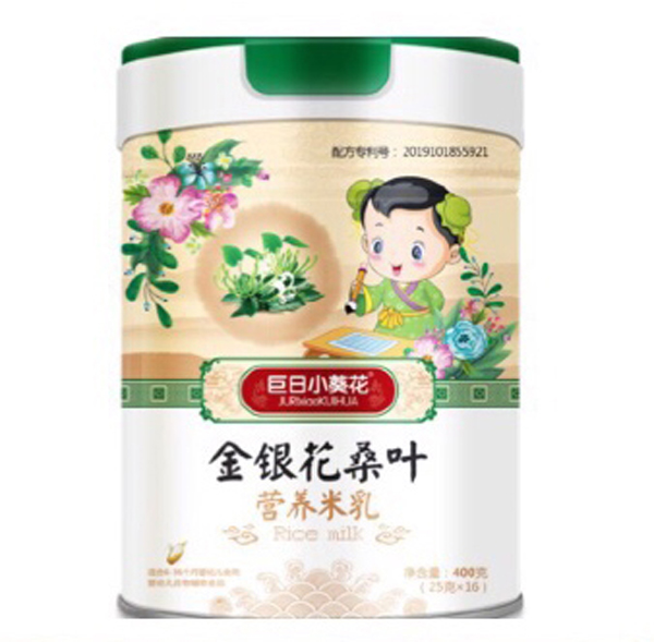 巨日小葵花金銀花桑葉營(yíng)養(yǎng)米乳