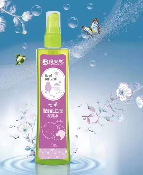 貝天然七草祛痱止癢花露水.jpg