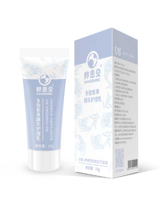 邦恩貝多效紫草精華護(hù)理乳.jpg