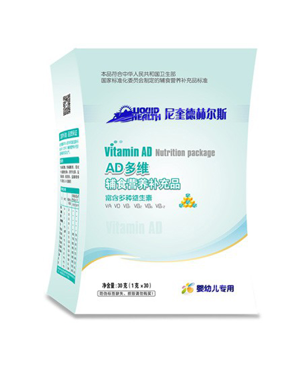 尼奎德赫爾斯AD多維輔食營(yíng)養(yǎng)補(bǔ)充品.jpg 尼奎德赫爾斯AD多維輔食營(yíng)養(yǎng)補(bǔ)充品.jpg
