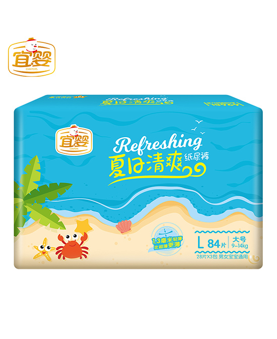 宜嬰yinge超薄夏日清爽紙尿褲L.jpg 宜嬰yinge超薄夏日清爽紙尿褲L.jpg