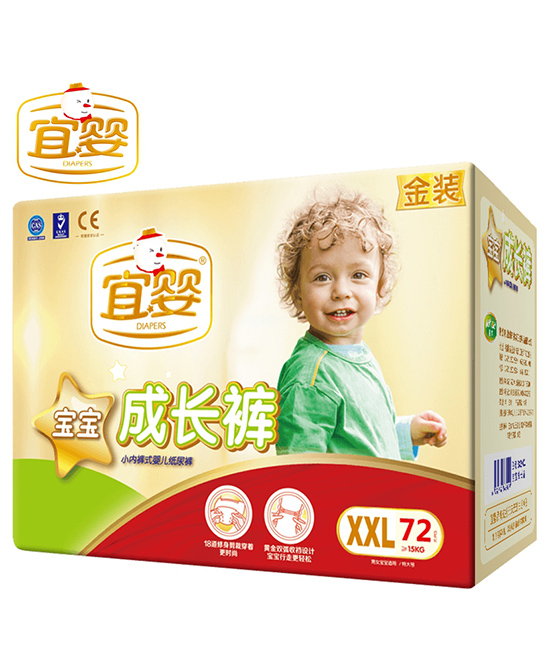 宜嬰yinge紙尿褲.jpg 宜嬰yinge紙尿褲.jpg